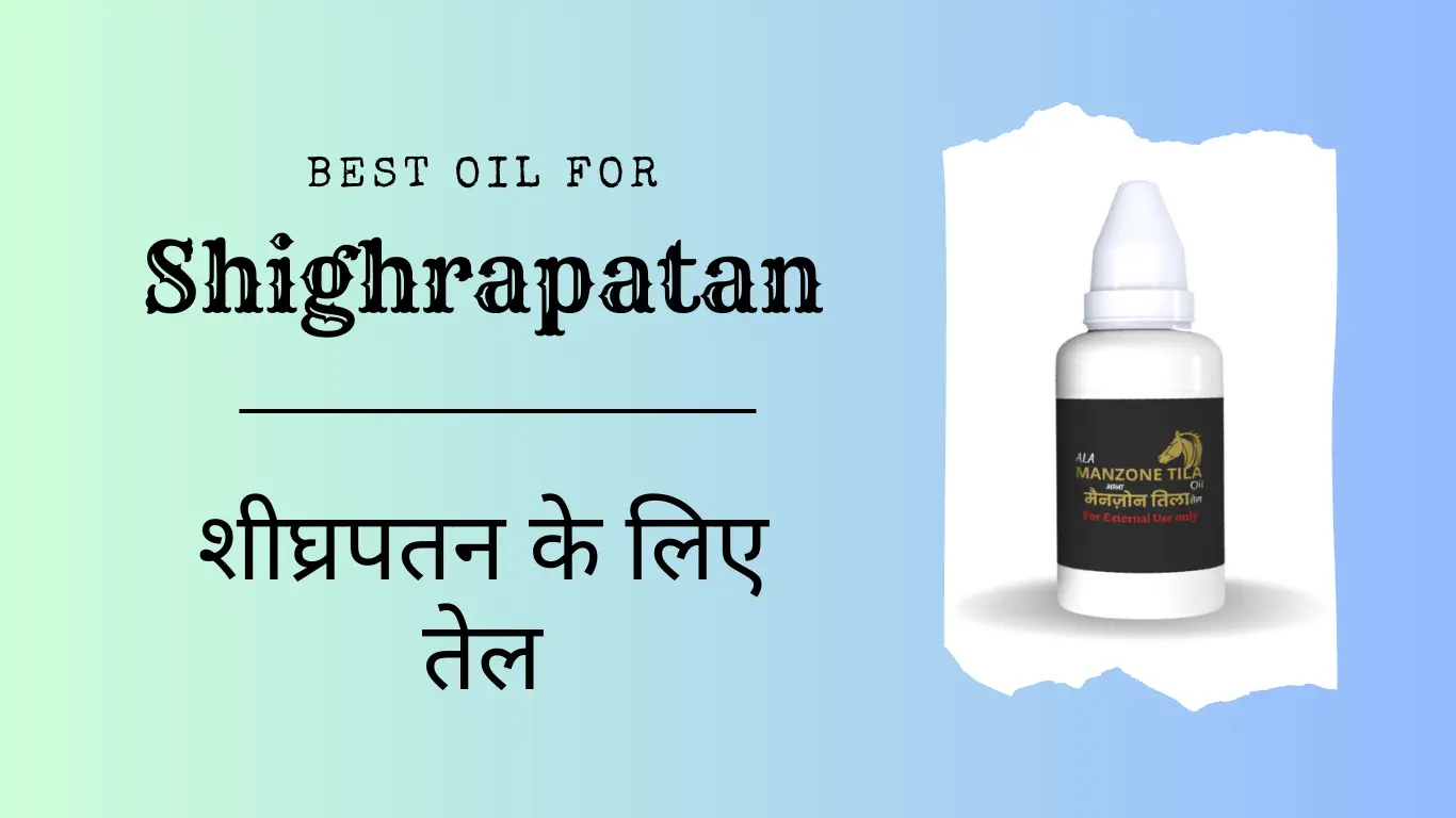 Oil for Shighrapatan: Natural Solutions for Premature Ejaculation