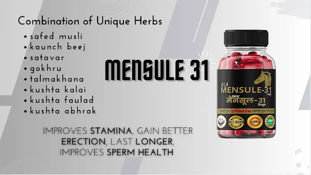 Mensule 31 Capsules रखे आपके सेक्सुअल जीवन का ख्याल